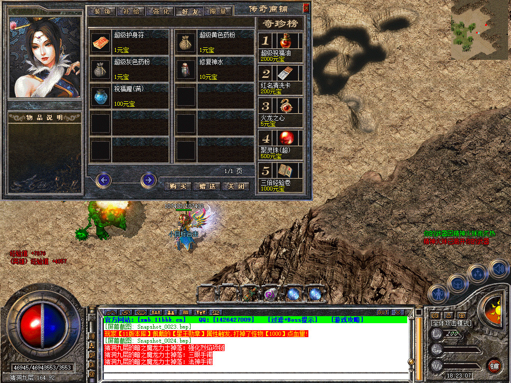 Snapshot_0025.jpg