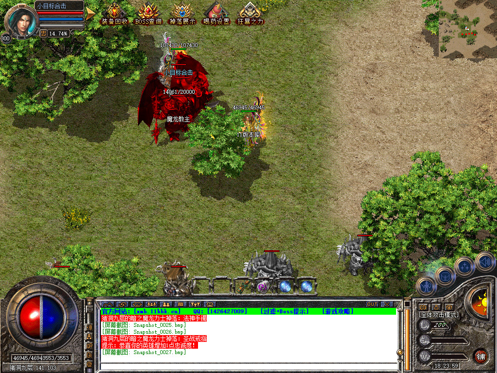 Snapshot_0027.jpg