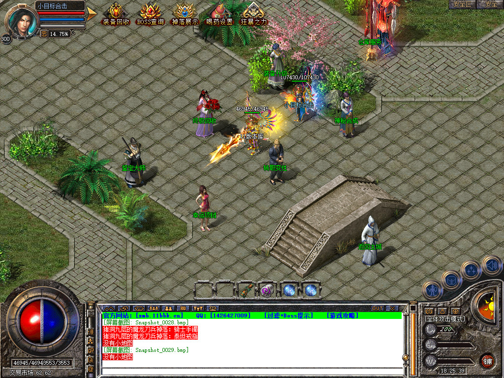 Snapshot_0030.jpg