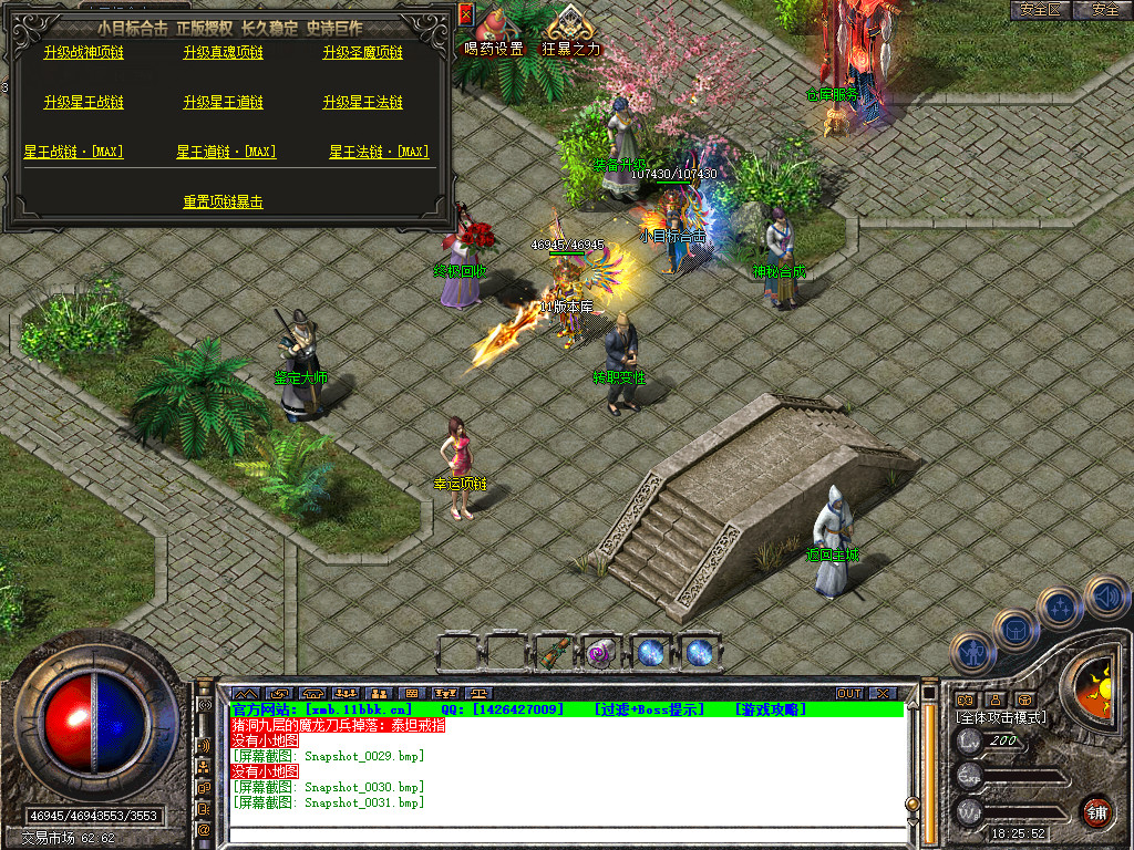 Snapshot_0032.jpg