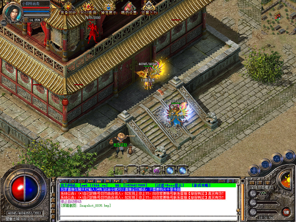Snapshot_0036.jpg