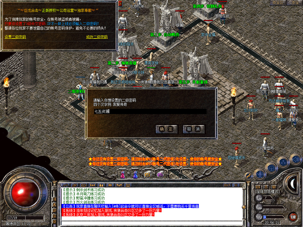 Snapshot_0001.jpg
