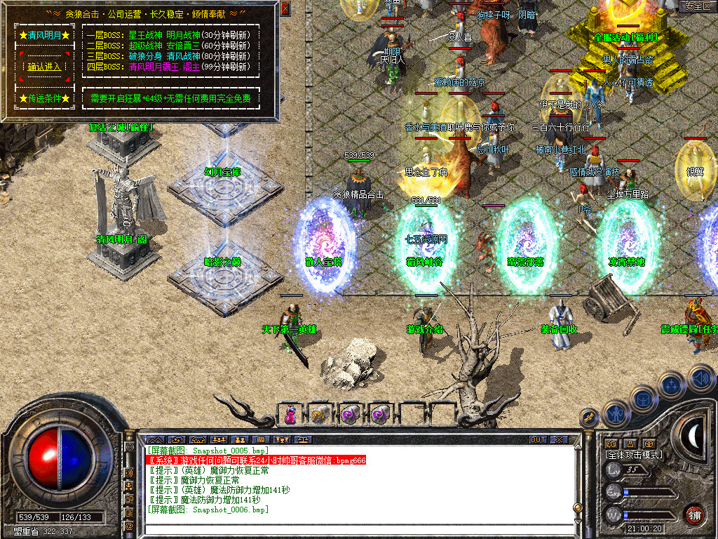 Snapshot_0007.jpg