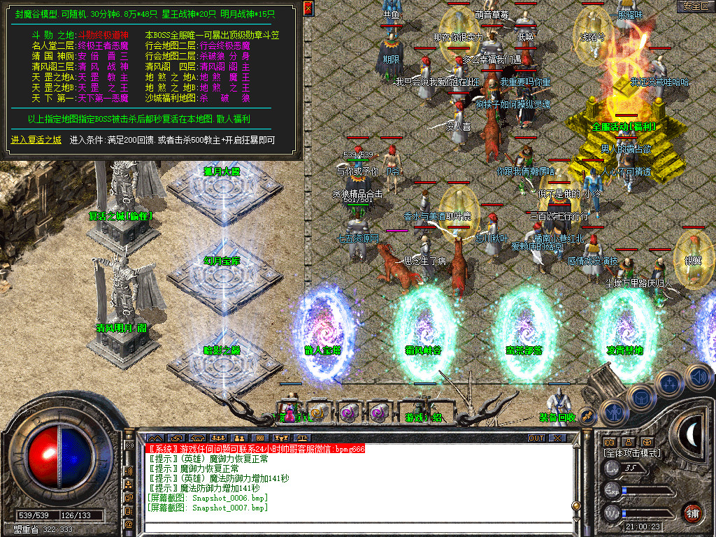 Snapshot_0008.jpg