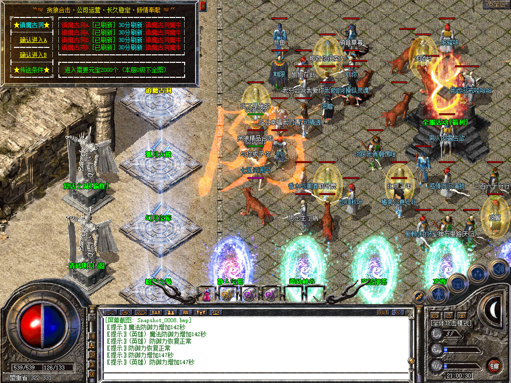 Snapshot_0009.jpg