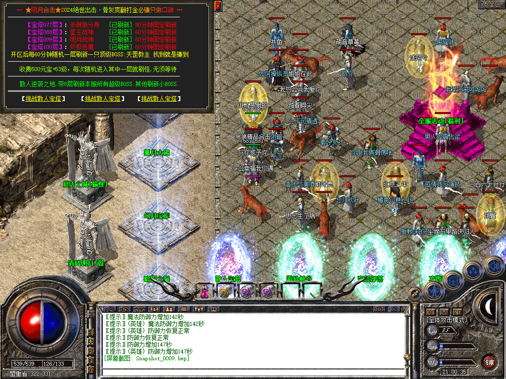 Snapshot_0010.jpg