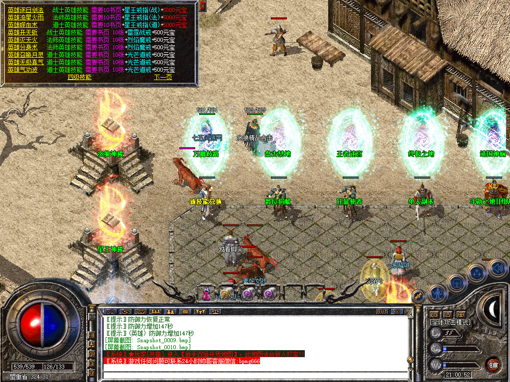 Snapshot_0011.jpg