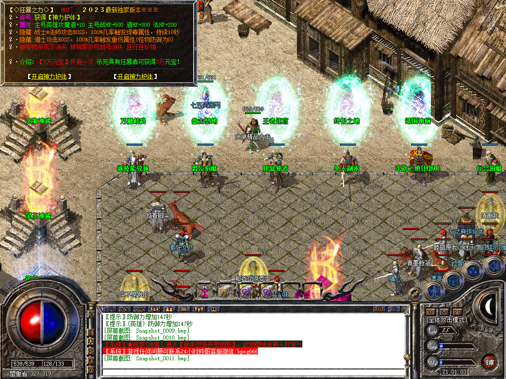 Snapshot_0012.jpg