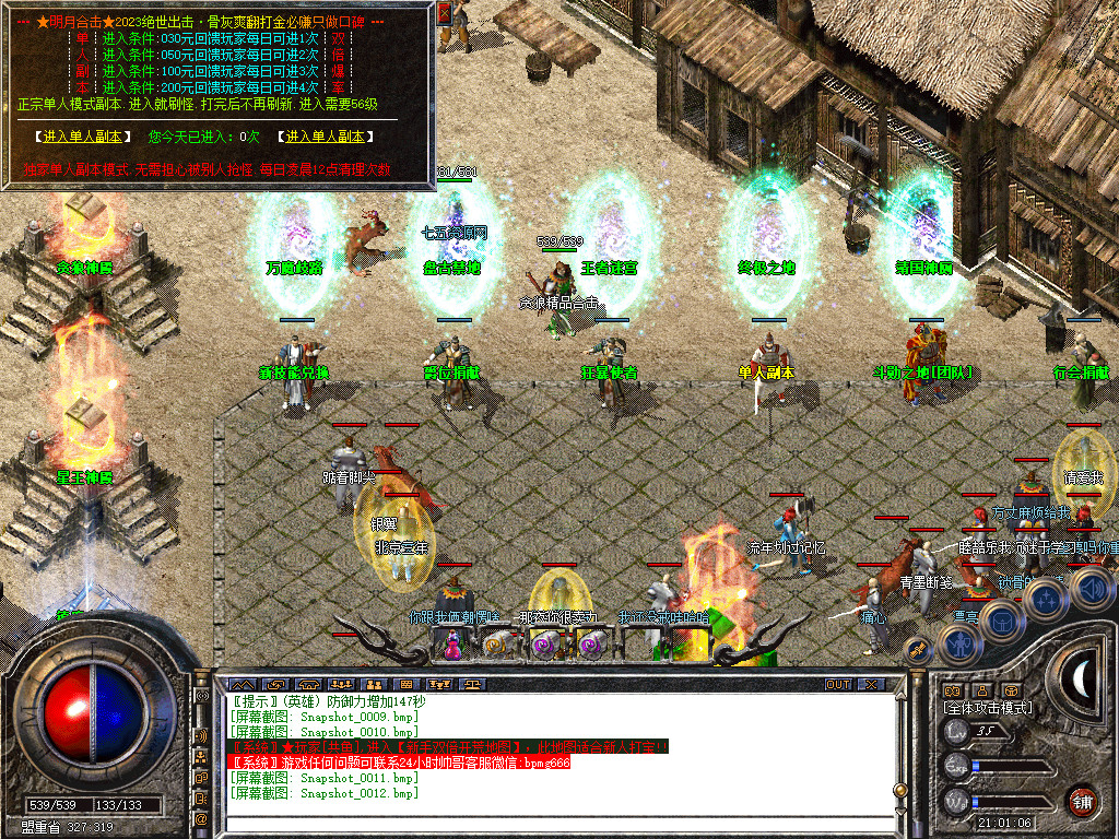 Snapshot_0013.jpg