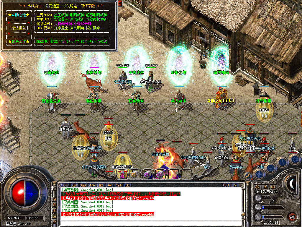 Snapshot_0014.jpg