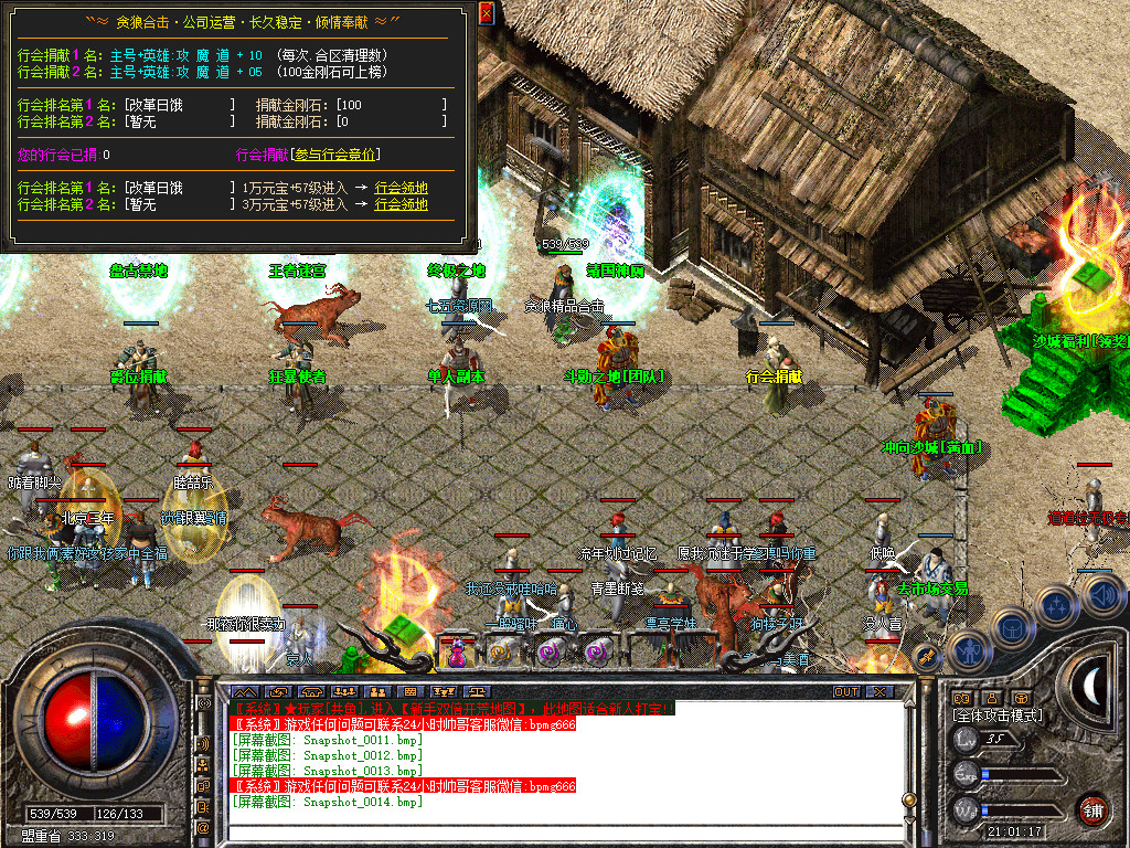 Snapshot_0015.jpg