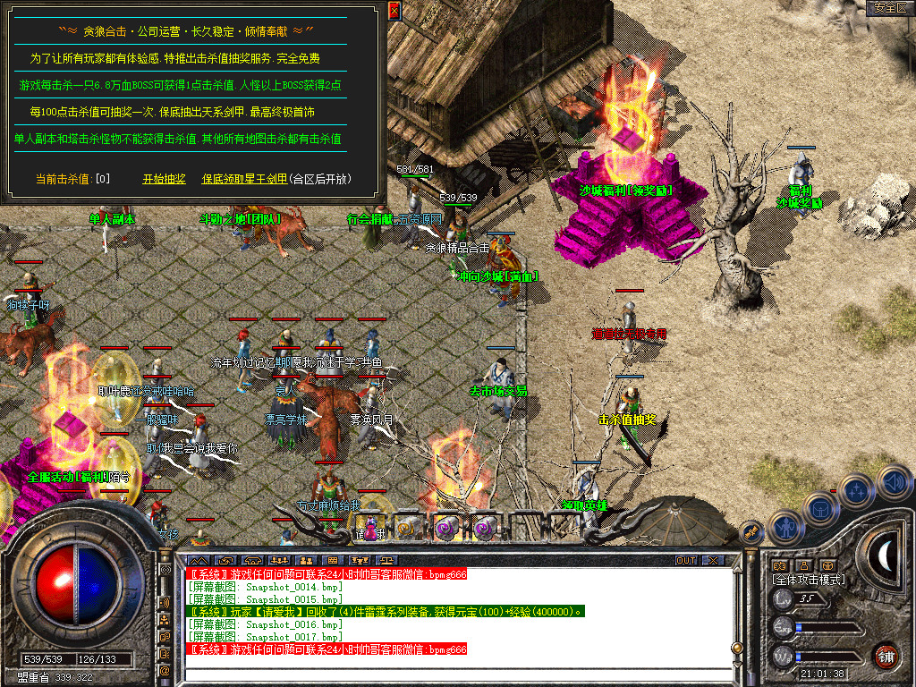 Snapshot_0018.jpg
