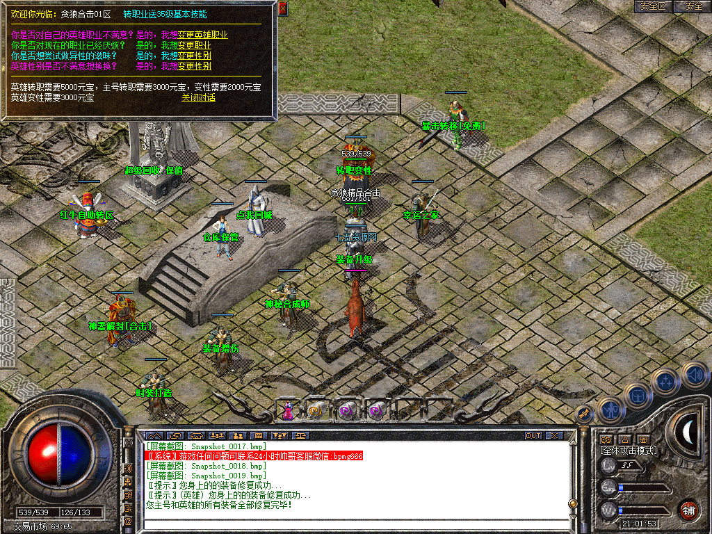 Snapshot_0020.jpg
