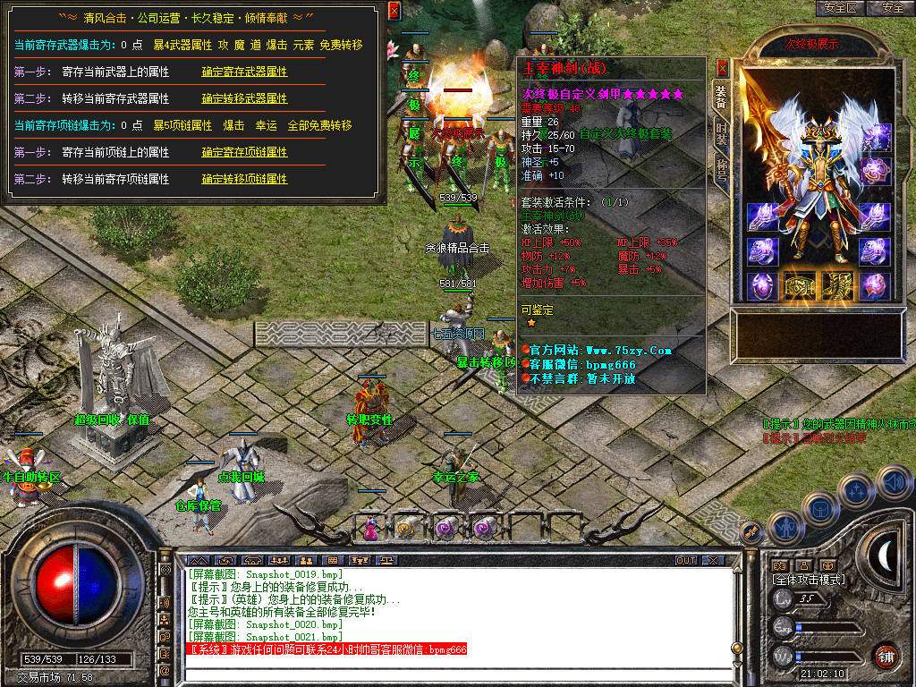 Snapshot_0022.jpg