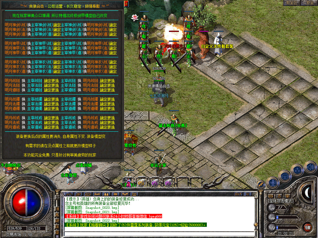 Snapshot_0023.jpg