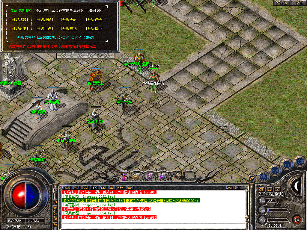 Snapshot_0025.jpg