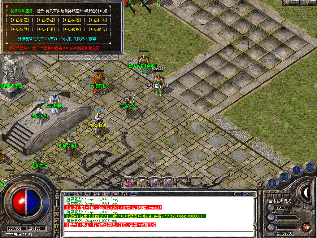 Snapshot_0024.jpg