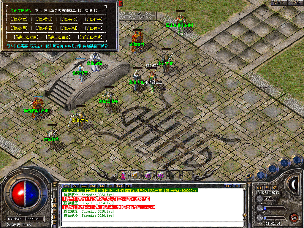 Snapshot_0027.jpg
