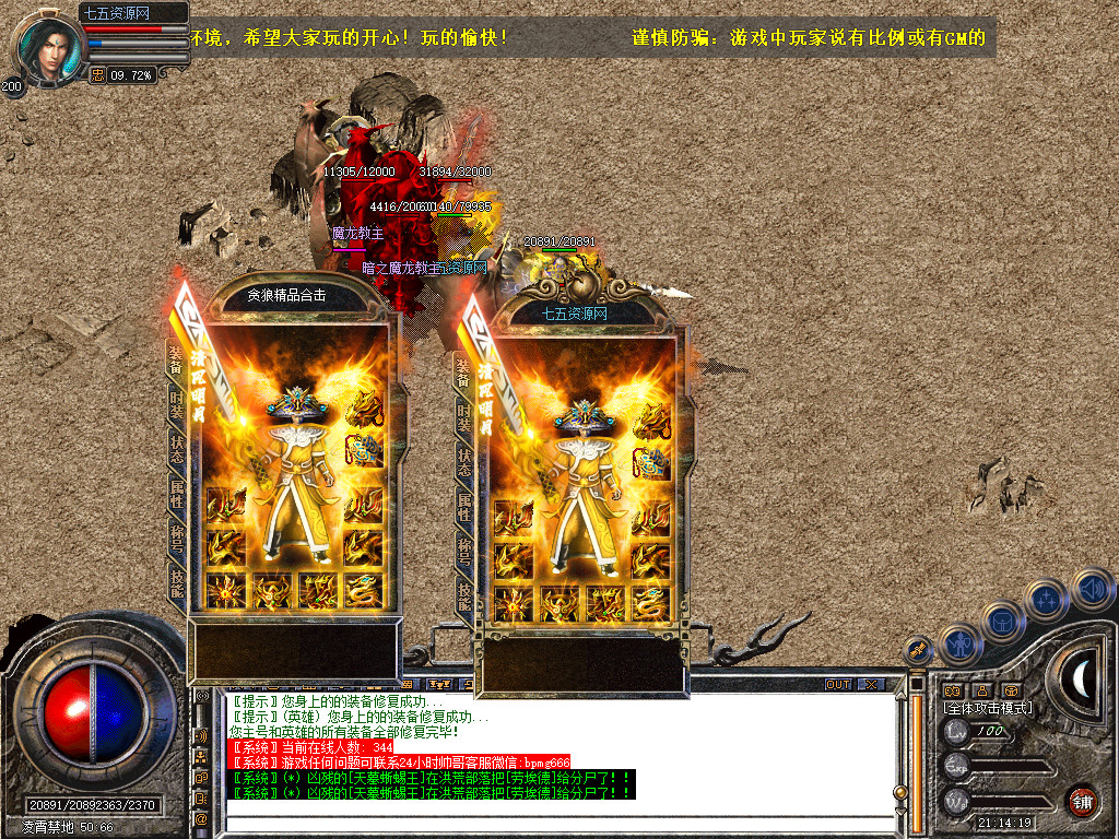 Snapshot_0030.jpg