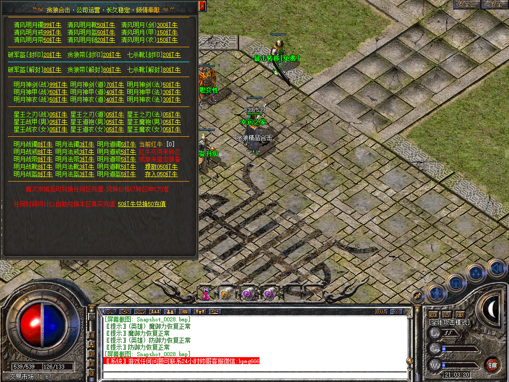 Snapshot_0029.jpg