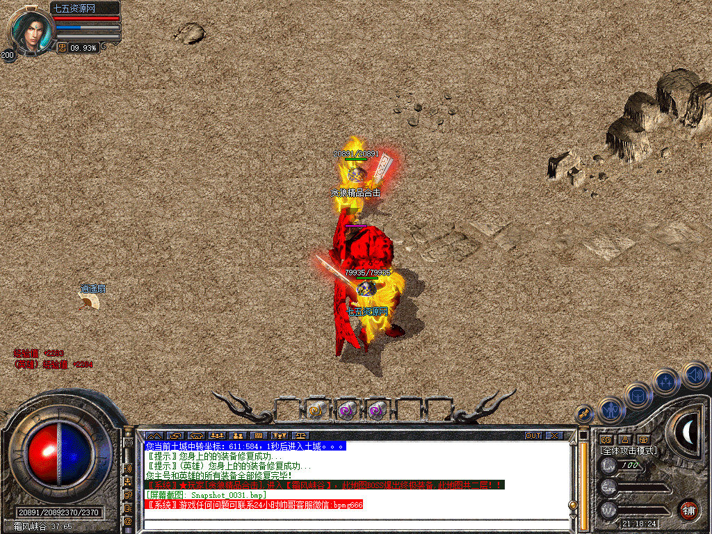 Snapshot_0031.jpg