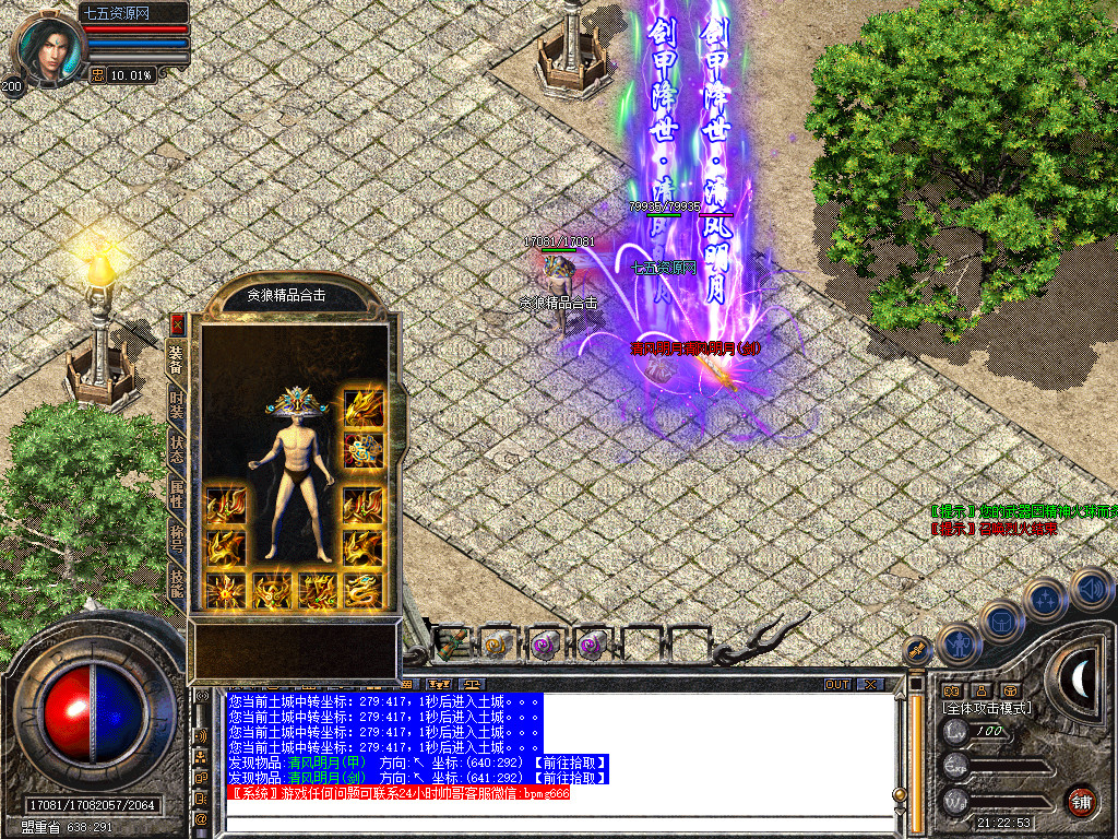 Snapshot_0034.jpg