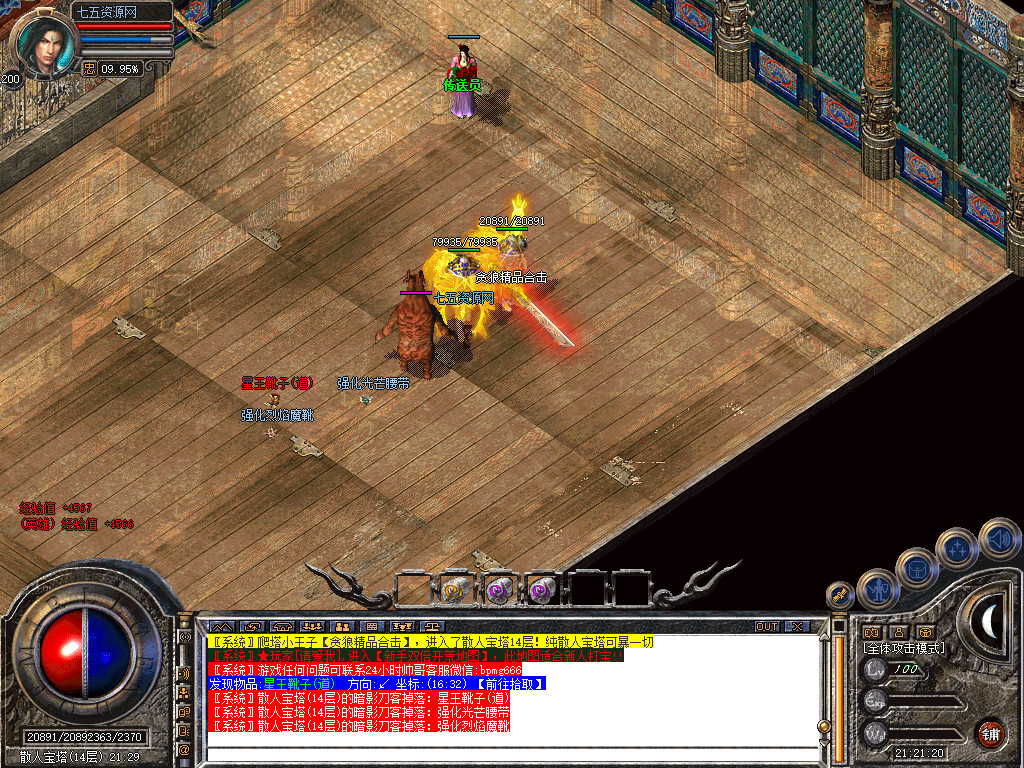 Snapshot_0032.jpg