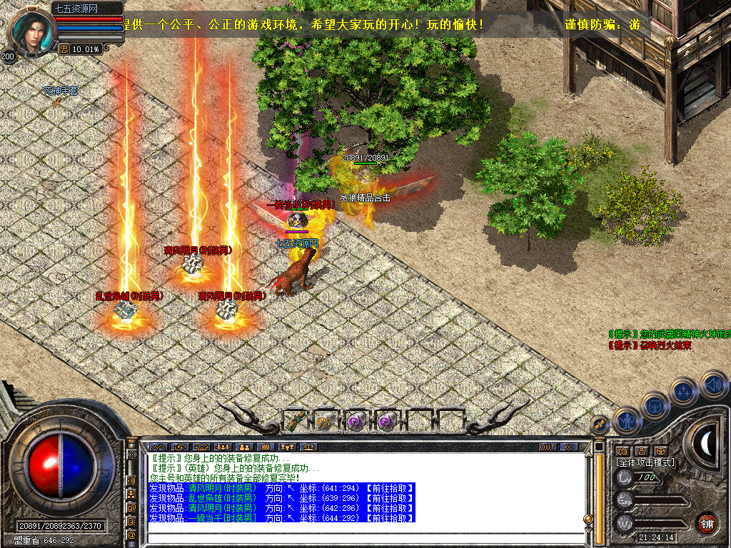 Snapshot_0035.jpg
