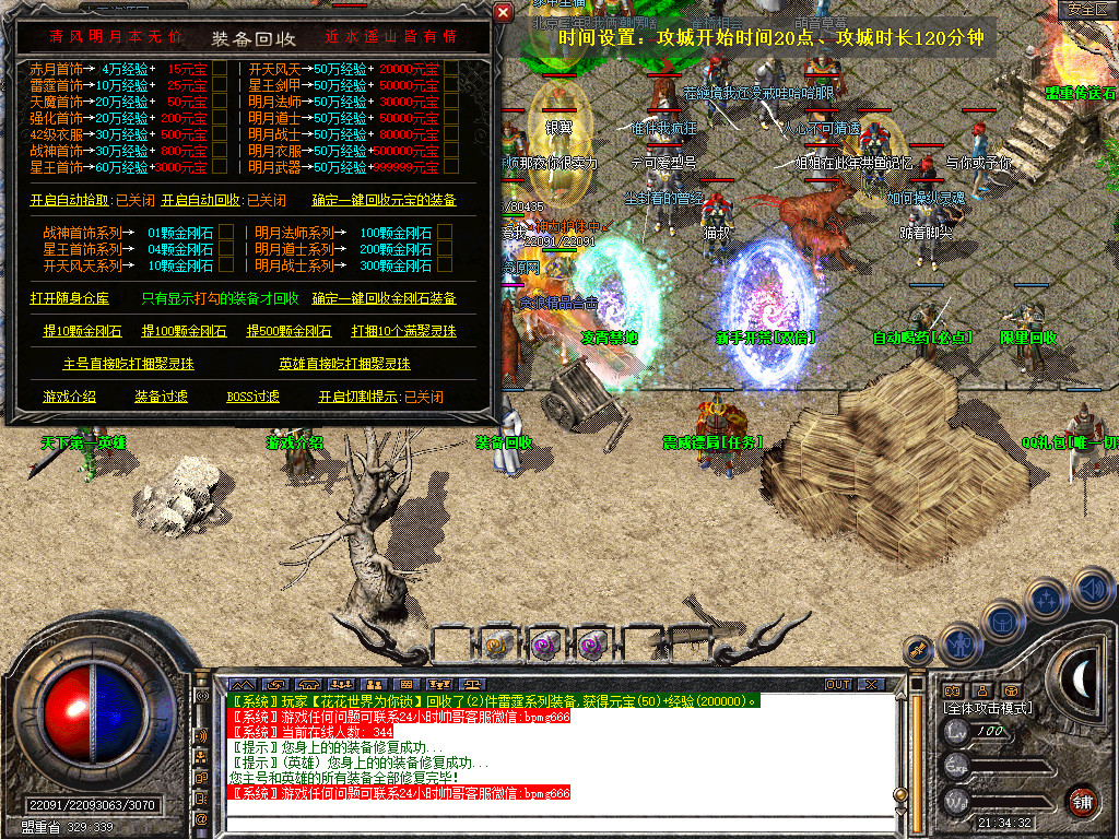 Snapshot_0038.jpg
