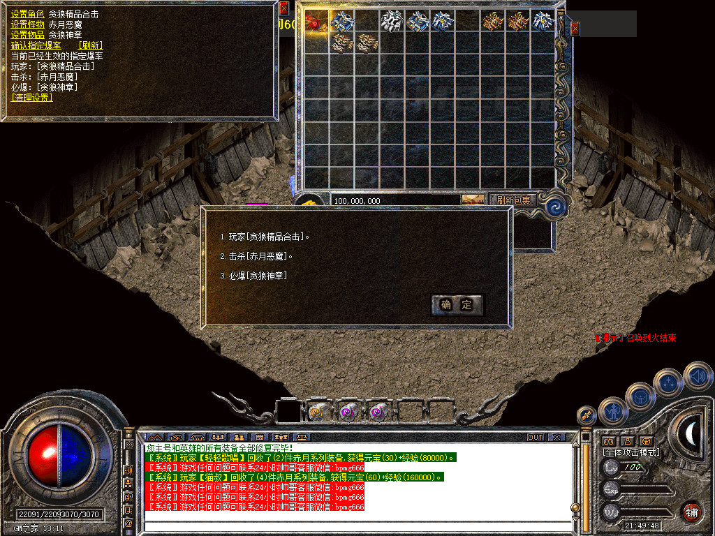 Snapshot_0039.jpg