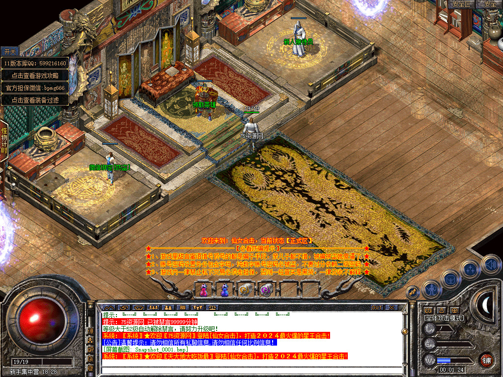 Snapshot_0001.jpg