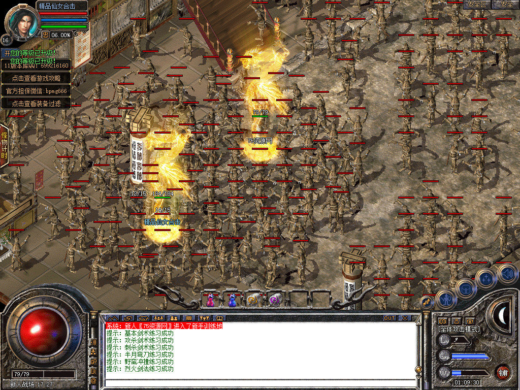 Snapshot_0003.jpg