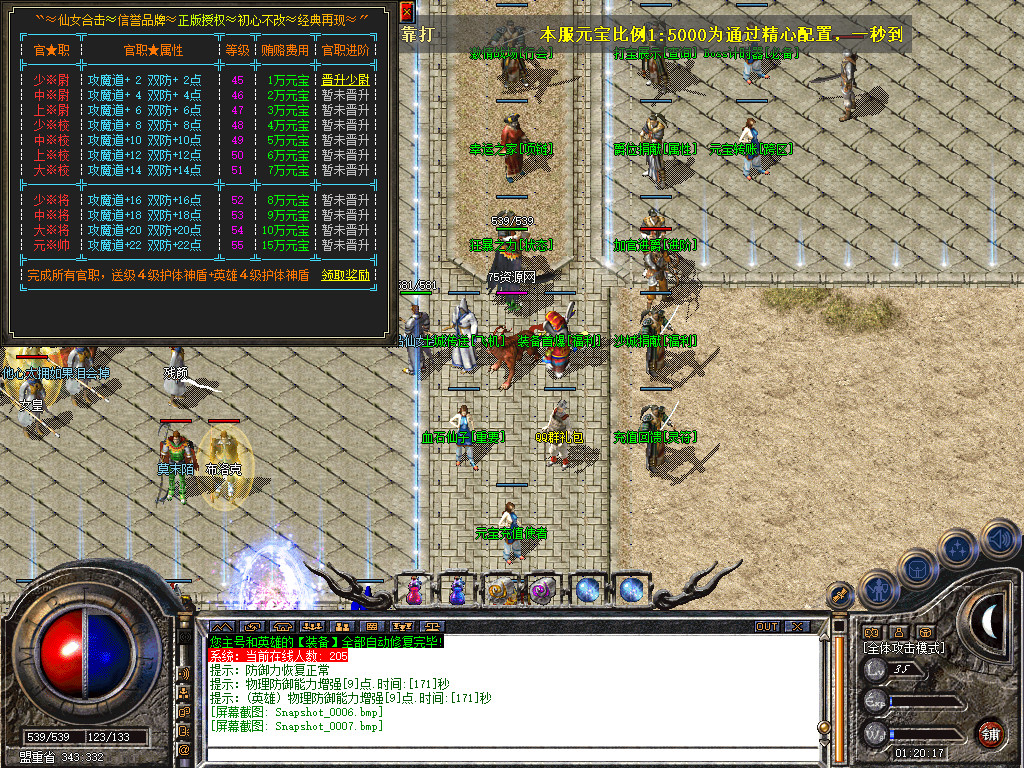 Snapshot_0008.jpg