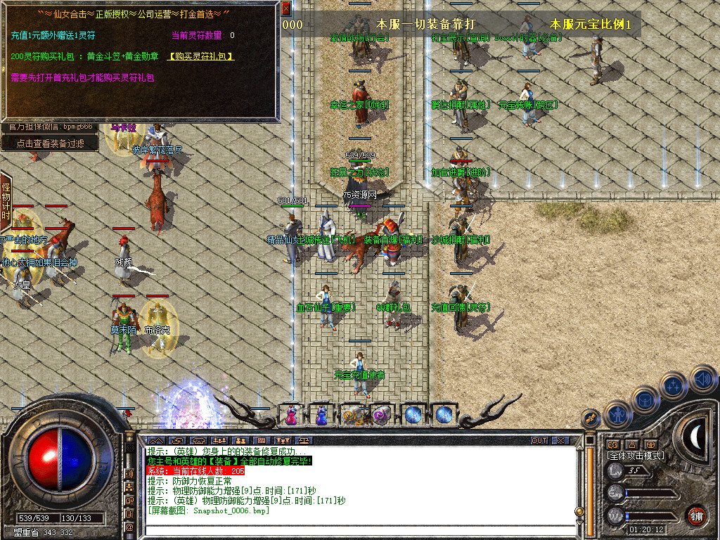 Snapshot_0007.jpg