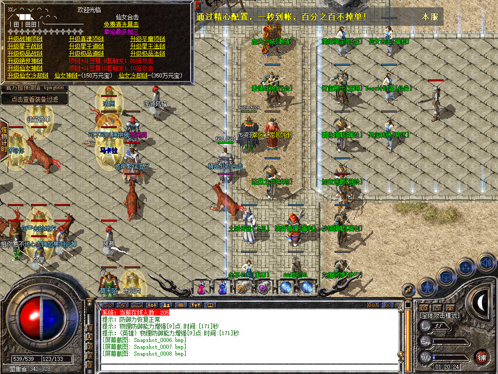 Snapshot_0009.jpg