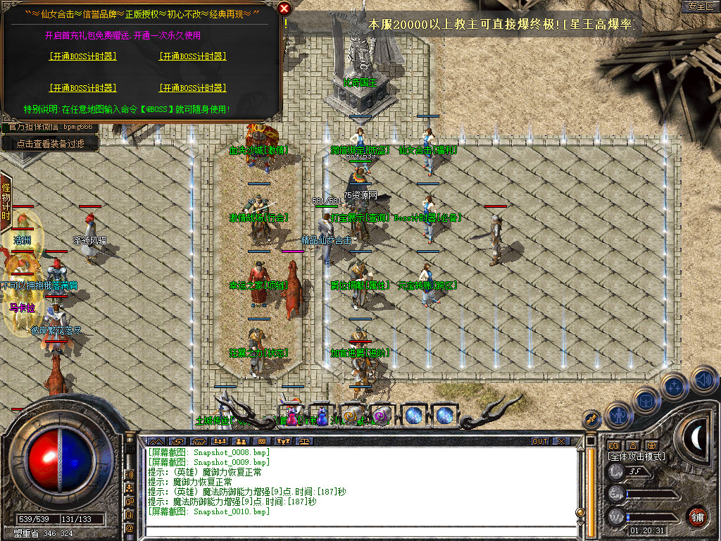 Snapshot_0011.jpg