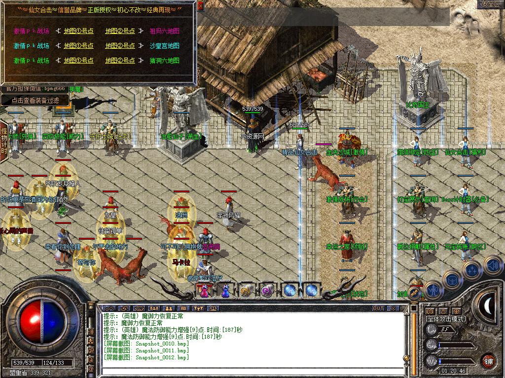 Snapshot_0013.jpg