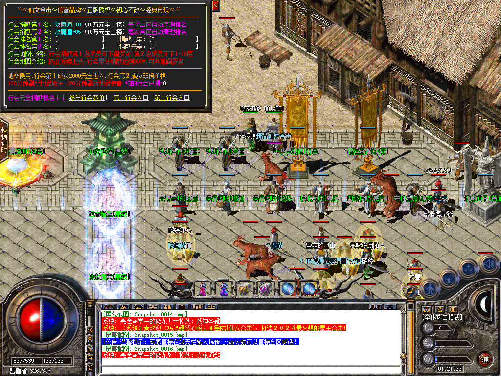 Snapshot_0017.jpg