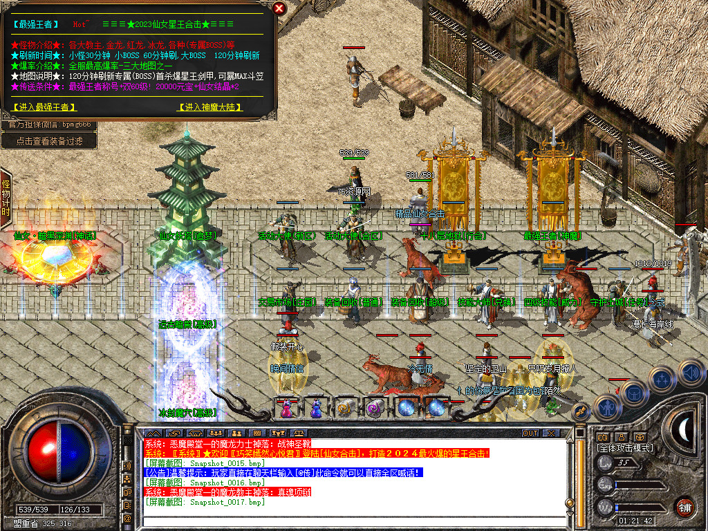 Snapshot_0018.jpg