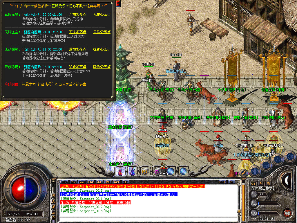 Snapshot_0019.jpg