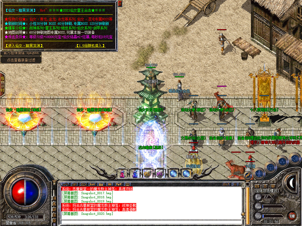 Snapshot_0021.jpg