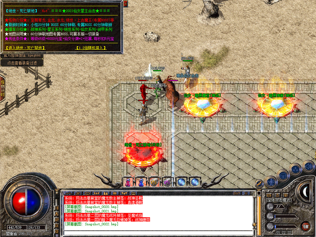 Snapshot_0023.jpg