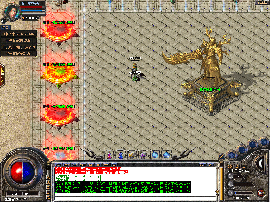 Snapshot_0024.jpg