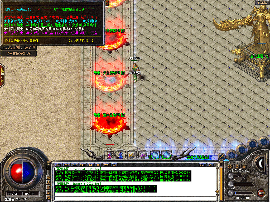 Snapshot_0025.jpg