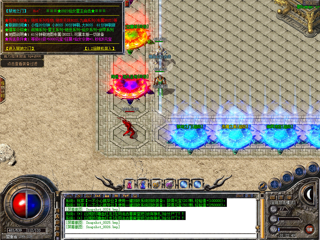 Snapshot_0027.jpg