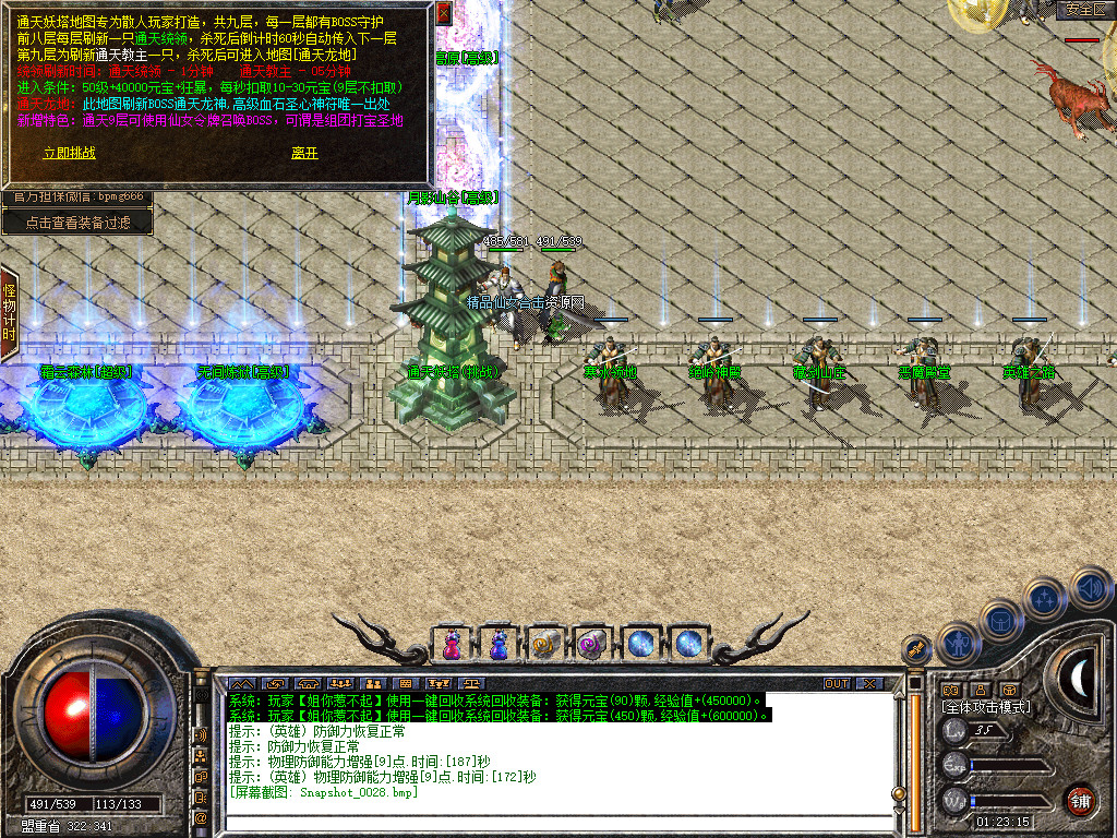 Snapshot_0029.jpg