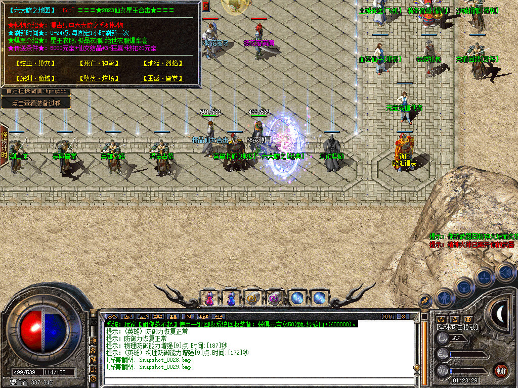Snapshot_0030.jpg