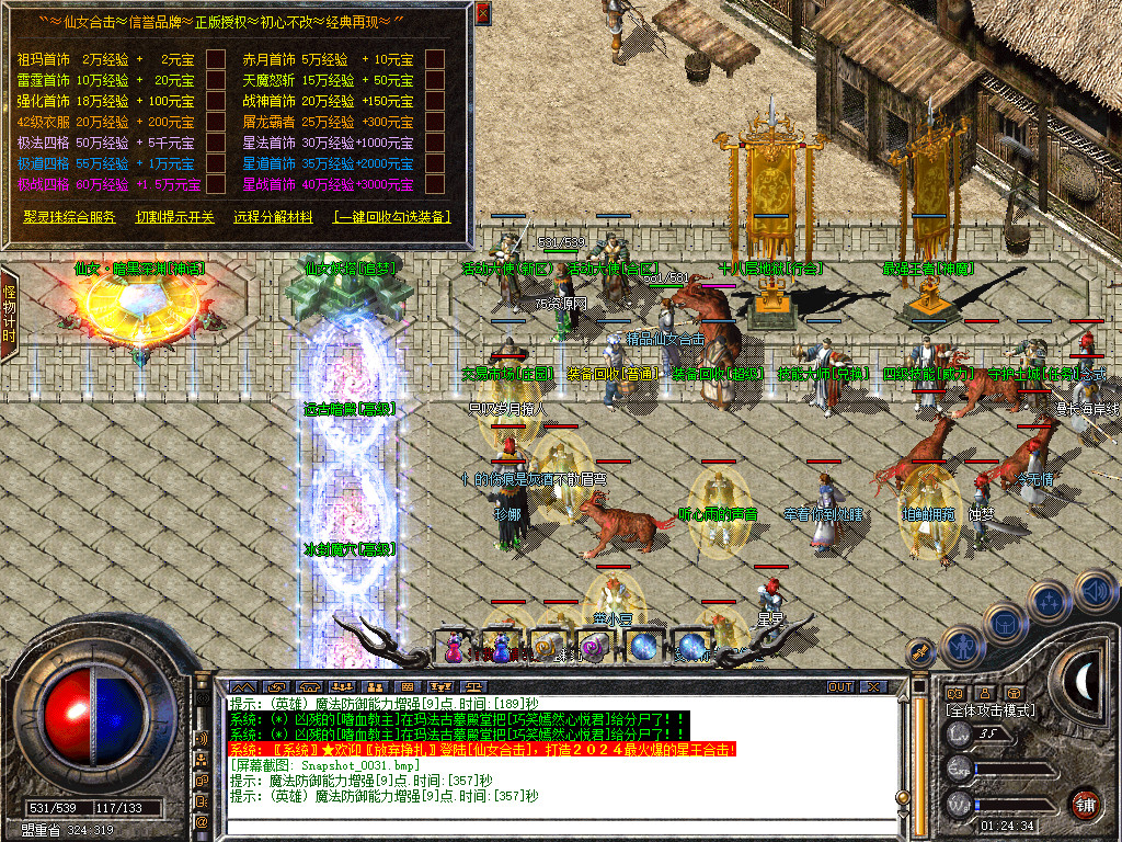 Snapshot_0032.jpg