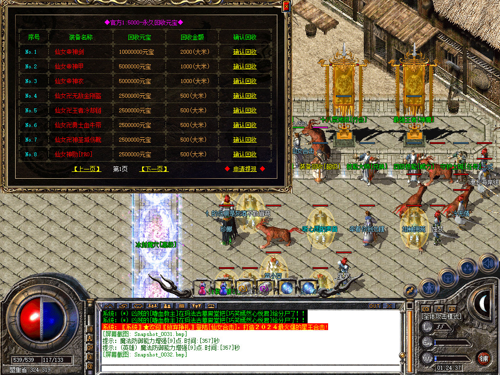 Snapshot_0033.jpg