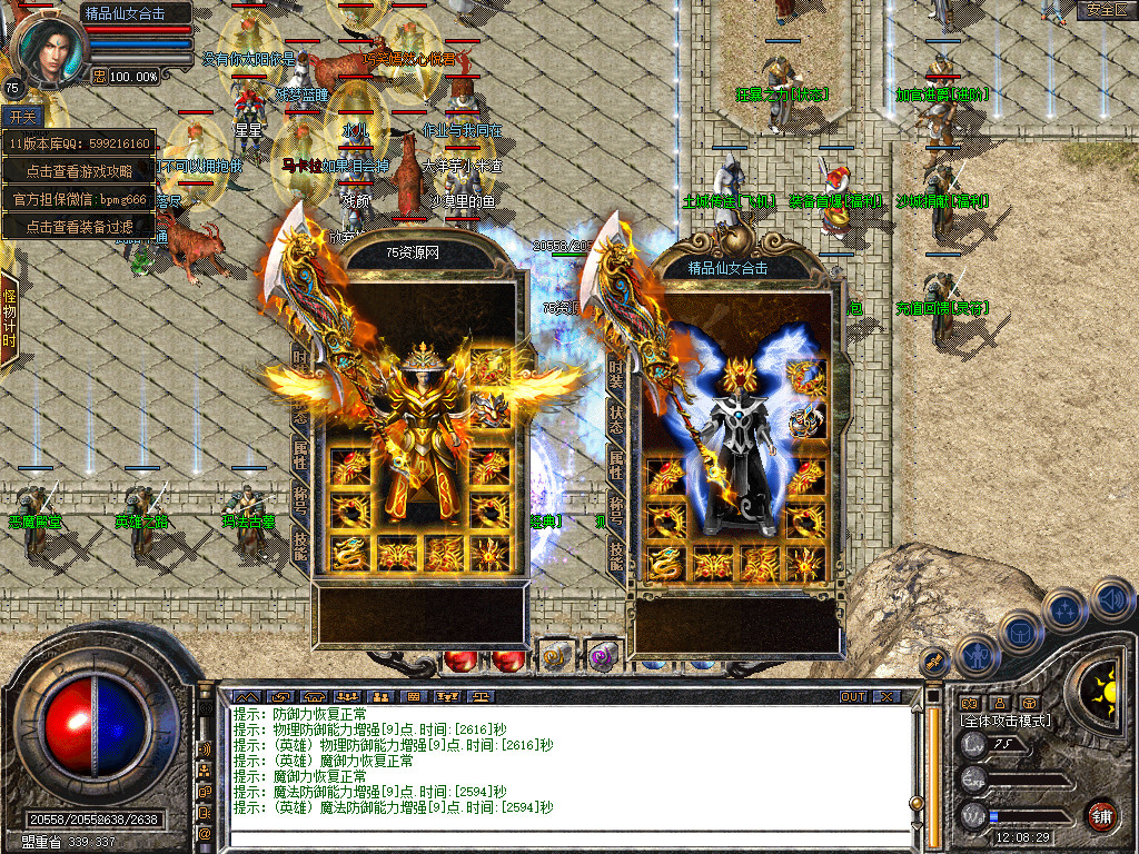 Snapshot_0036.jpg